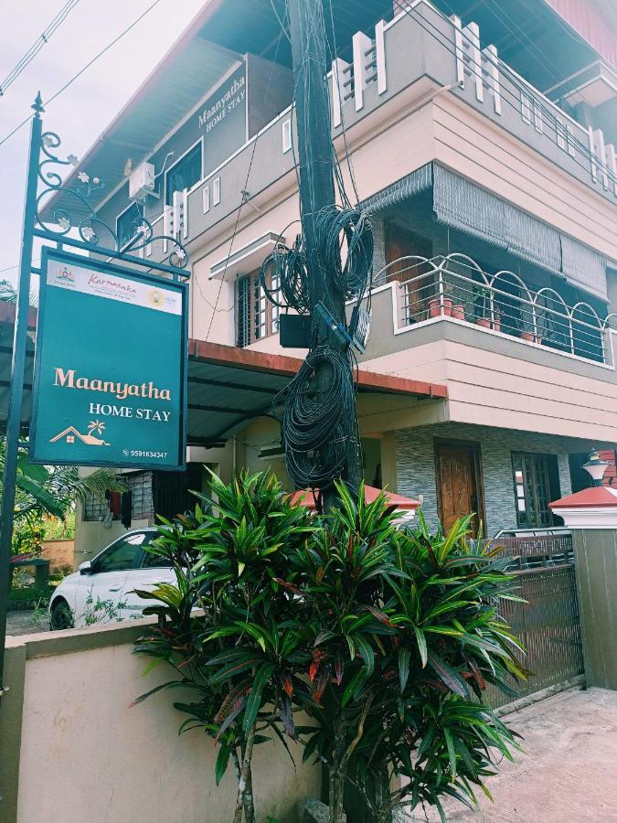 Maanyatha Home Stay Manipal Exterior foto